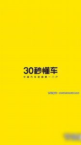 1.5T+CVT 颜值焕新 隔音升级 全新一代CR-V体验