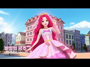 WOOAH(우아) - 비밀의 공주 (시크릿 쥬쥬 별의 보석 ver.)