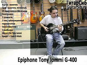 Epiphone Tony Iommi G-400