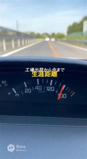 What is an odometer? The truth behind the distance meter that can't be reset #odometer #mileage #...