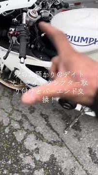 Next up is a Daytona! Quick shifter installation and bar end installation! #bike