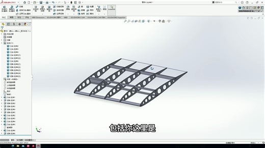 如何使用solidworks设计机翼