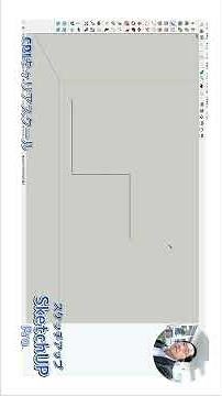 【初心者向け】SketchUp Pro_入門編｜簡単な住宅をモデリング！CDIキャリアスクール #shorts #SketchUp #sketchup3d #3Dモデリング #建築CG