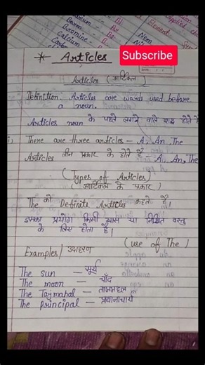 aaj shikena hai article note and PDF #article @Article19India #9th