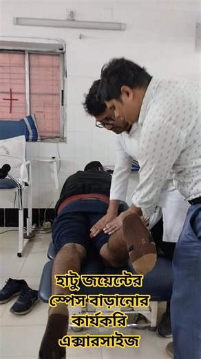 Manual traction to create space in the joint, relieve pressure, improve lubrication, and reduce pain