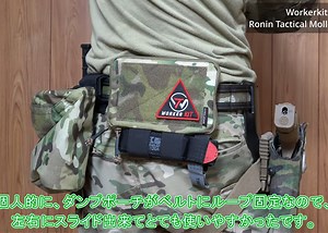Workerkit Ronin Tactical Molle Belt Set Review