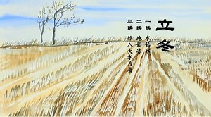 3K views · 104 reactions | As the 19th of the 24 solar terms on the Chinese lunar calendar, Lidong is considered the start of winter. Even in many places in the south enjoying pleasant Indian Summer weather, a strong cold air will quickly disperse the warmth. Beijing has welcomed the first snow of the winter, and we can feel the rotation of seasons. After the start of winter, trees wither and the land freezes, preparing for the long winter that follows. | CGTN | Facebook