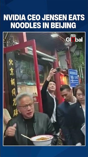 NVIDIA CEO Jensen Huang Eats Noodles and Mung Bean Juice in Hutong Food Tour