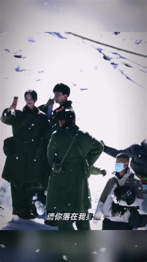 14122025| Tuyết Phàm giữa ngày tuyết thật đẹp, Châu Dã rất vui vẻ, hoà đồng.. #chauda#zhouye周也 #zhouyeyeah #zhouyeedit #giaykhieuvumaudo