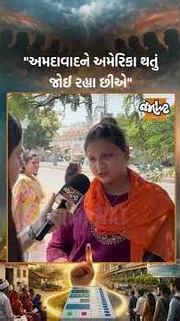 ચેનપુરના લોકોને બધી વસ્તુનો ચેન મળી ગયો છે? લોકો શું જોઈને મત આપ્યા?
