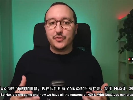 适合初学者的完整Nuxt3教程