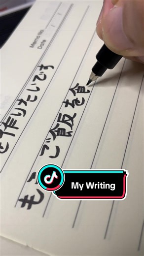Exploring My Writing Journey in Japanese