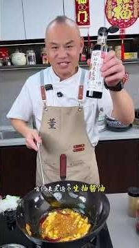 Home-style braised cod, like this recipe #familycooking #foodtutorial #foodmakingsharing