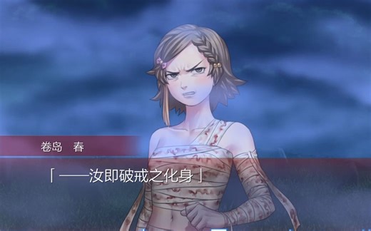 害羞的哦呀酱和小春真是可爱！！（Raging Loop求婚名场面）