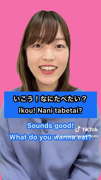 Practice Japanese Conversations with Me - Improve Your Speaking Skills