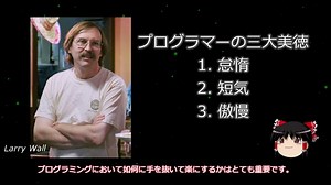 【ゆっくり解説】 プログラミングを楽にするツール