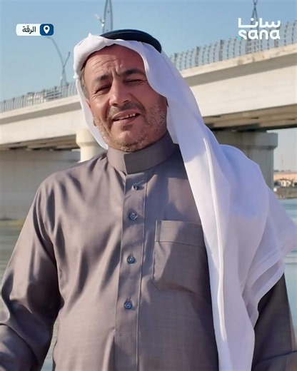 Al-Rashid Bridge Returns to Service: A Vital Artery Facilitating Citizen and Vehicle Movement in ...