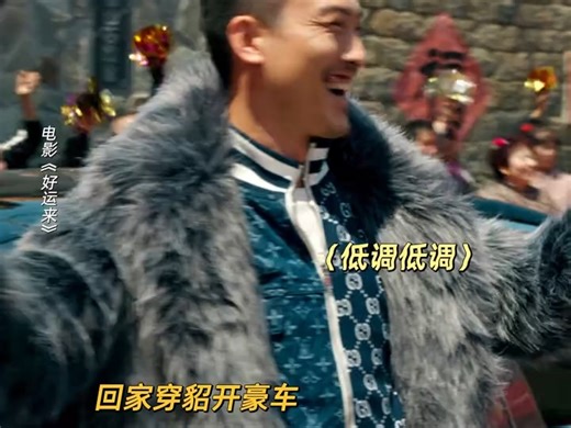 Passion！上班的苦就吃到这了，该回家享福了！