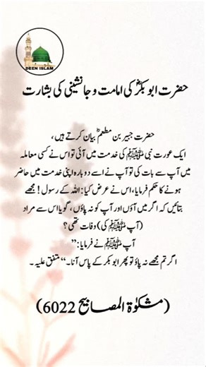 Unveiling History: The 4,500-Year-Old Tunic at the Egyptian Museum" #AncientHistory #Historical Treasures #archaeologylovers #Egyptian Museum #golden post facebook Post Urdu Post 🌟👍💛🔥💫 | Deen Islam