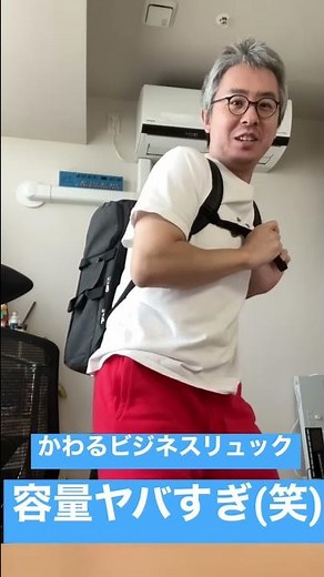 It can even fit things like this! This backpack has incredible capacity!