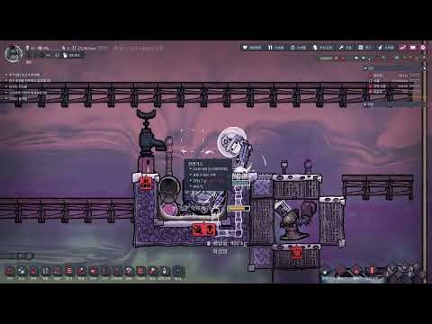 20220506 / 산소 미포함 / 서늘한 증기 벤트 운용 및 제작 / Oxygen Not Included / Cool Steam Vent