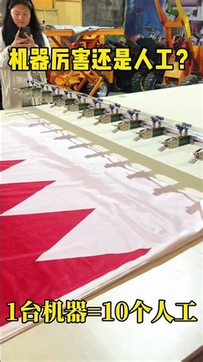 #Smart Manufacturing #Machine Process 🔥 short video viral 🙀