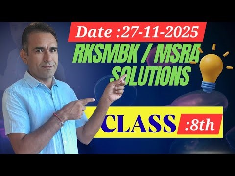 MATHS CLASS-8TH MSRA CBA1 SOLUTIONS 
