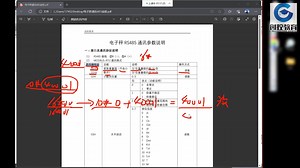 西门子200SMART通讯Modbus RTU与各种牌子仪表通讯方法讲解