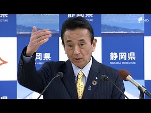 リニア問題「解決に向けて動き出している」鈴木静岡県知事手ごたえ まもなく就任半年 県議会最大会派も「動きとしては非常に評価できる」