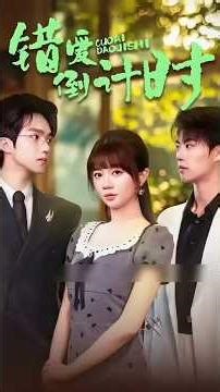 The Dark Secret of Love #kdrama #cdrama