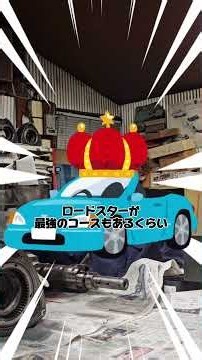 Does more horsepower actually improve lap times? #resugiyama #fc3s #automobile