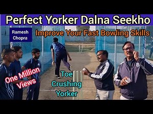 Perfect Yorker Dalna Seekho Learn To Bowl Toe Crushing Yorker Improve Your Fast Bowling Skills