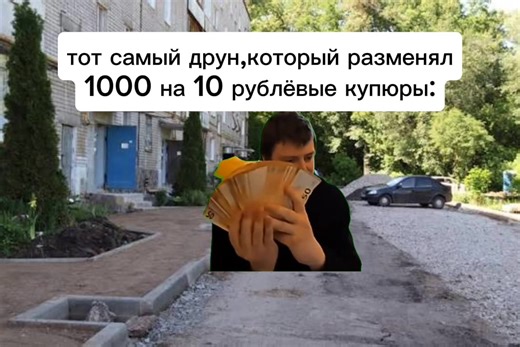 The Rise of the Meme Economy in Russia