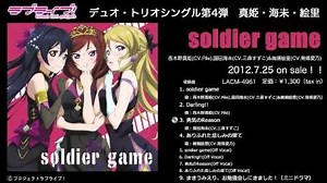 Soldier game PV