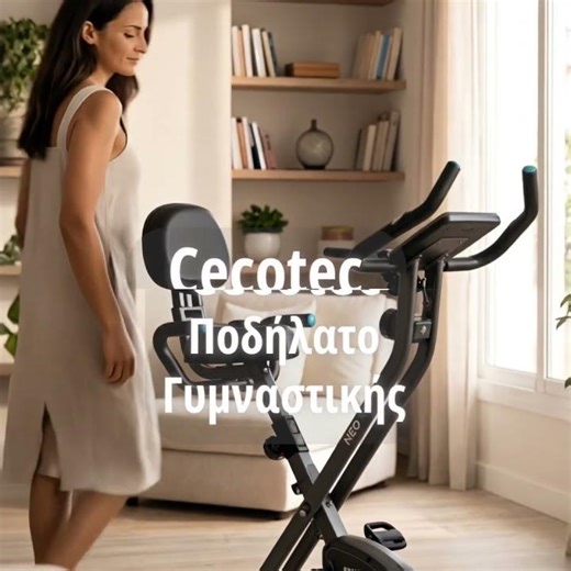 E-Dructer : Τα πάντα για το σπίτι!