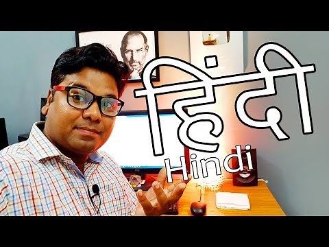 😀 HINDI FONT PROBLEM - kruti dev to Unicode