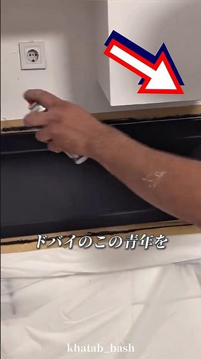 この青年はスプレーひとつでキッチンの価値を高めました。