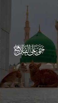 Most Beautiful Voice #azan