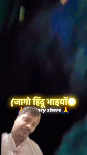 Milan..official on Instagram: "Phool ge angar Ban Gaya 🥲🔥🙏🙏🙏🙏#viral"