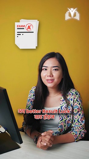 844 reactions · 15 comments |  Online Tuition Center ल्याउँदैछ...