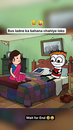 Ab pati kare to kare kya 🤣 | Cartoon Wala