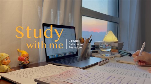2-HOUR STUDY WITH ME｜轻音乐版 日落时分 宅家学习 氛围感 实时学习 无加速