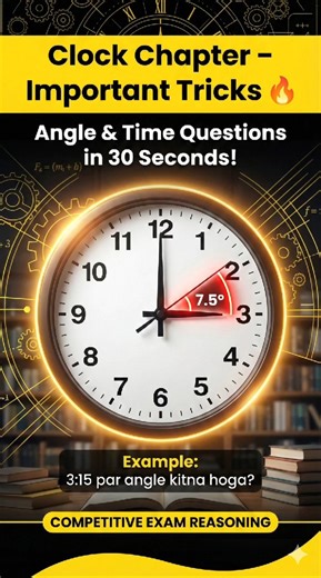 “Clock chapter ka game khatam ⏰🔥Angle trick = 100% correct answer 💯”