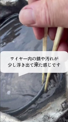 【管理機】クラッチワイヤー固着の応急処置#管理機 #ワイヤートラブル