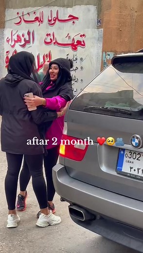 TikTok - Make Your Day