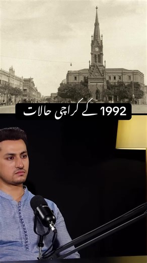 Exploring Karachi's 1992 Events through Podcast Interviews