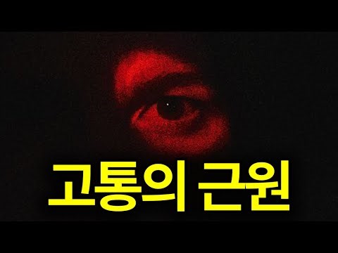 다가올 문제들을 받아들이는 법