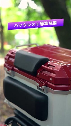 【純正同色塗装リアボックスのご紹介】モンキー125同色 バイク用BOX 45L大容量 トップケース ABS樹脂【HI-LINE】