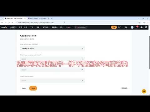 2026最新Bybit Card申请教程 | 注册教程 返现10% + 新人注册送10U +支持大陆身份 线上直接开卡 | 0开卡费0年费0激活门槛