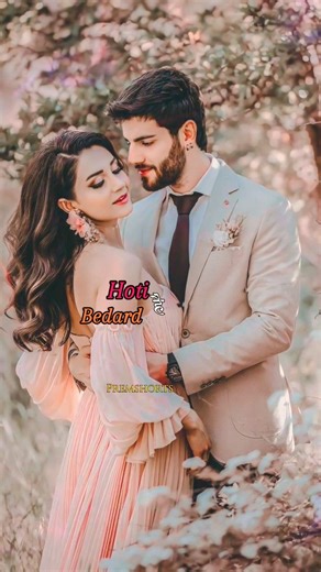 milne ki tum koshish karna wada kabhi na karna || cute couple love status ❤️||#love #shorts #song